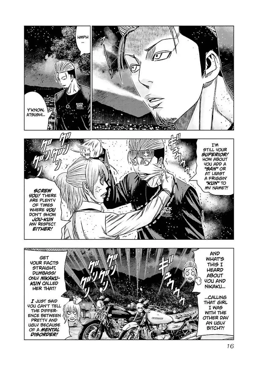 Out (Makoto Mizuta) Chapter 190 17